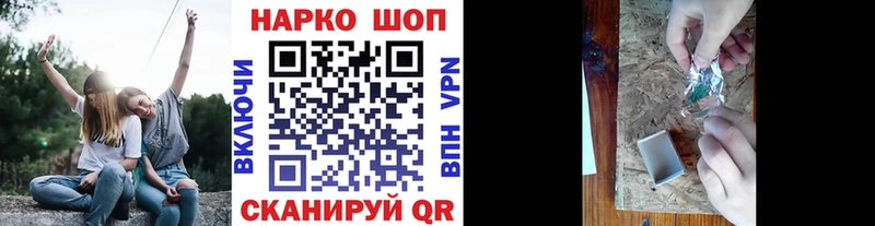 Купить Пущино ГАШ  Канабис  Альфа ПВП  Меф  Cocaine 