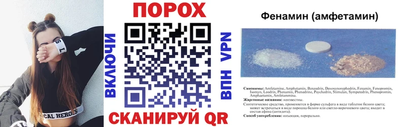 наркотики  это формула  Amphetamine 97%  Пущино 