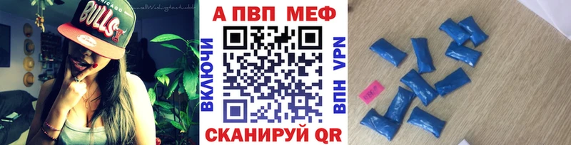 Alpha-PVP Соль  Пущино 
