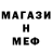КЕТАМИН VHQ Margaret Burton