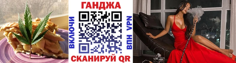 закладки Пущино Печенье с ТГК марихуана