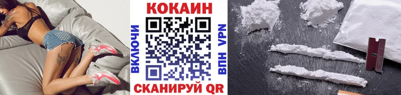 Cocaine Эквадор Пущино