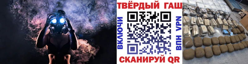 blacksprut ONION  Пущино  ГАШ Изолятор  где купить наркоту 