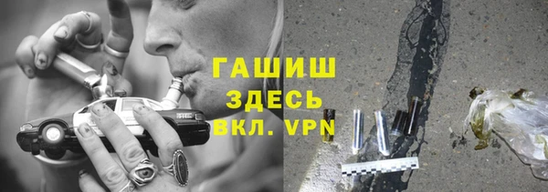 трава Алзамай