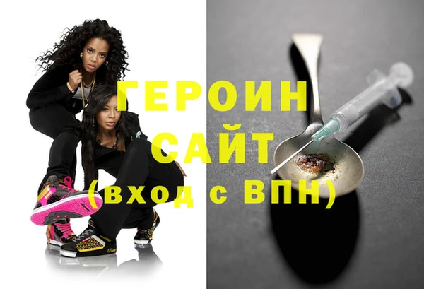 трава Алзамай