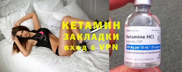 меф VHQ Горняк