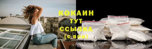 альфа пвп VHQ Горнозаводск