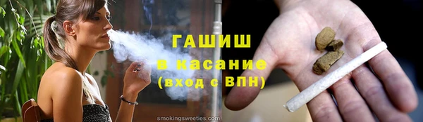 ALPHA PVP Алексеевка