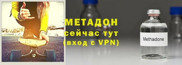спайс Армянск