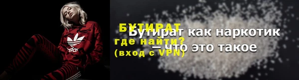 гидра Горно-Алтайск