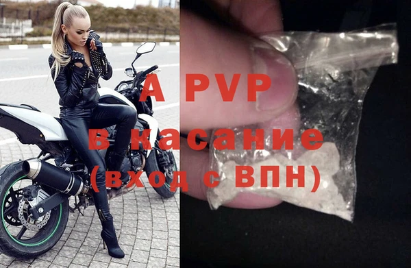 mdpv Арсеньев