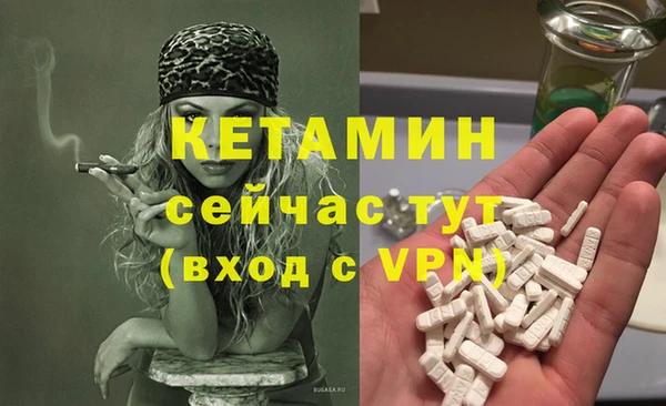 ALPHA PVP Алексеевка