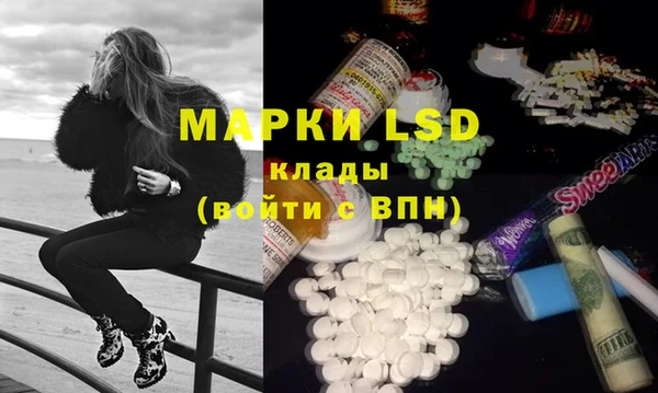 MDMA Аркадак
