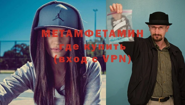 бутират Елизово