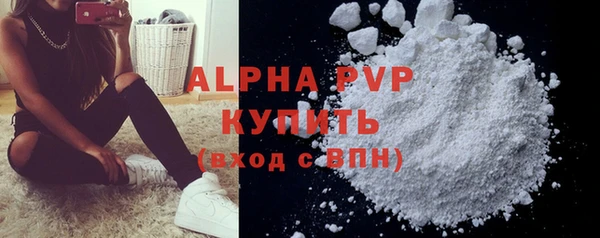ALPHA PVP Алексеевка