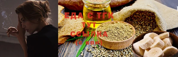 трава Алзамай