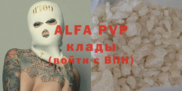 ALPHA PVP Алексеевка