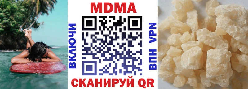 ссылка на мегу ссылки  Пущино  MDMA молли 