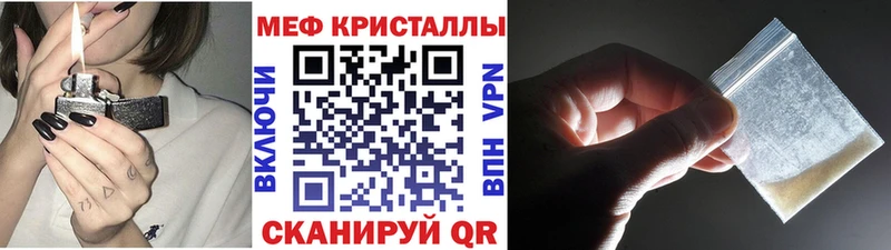Меф mephedrone  Пущино 