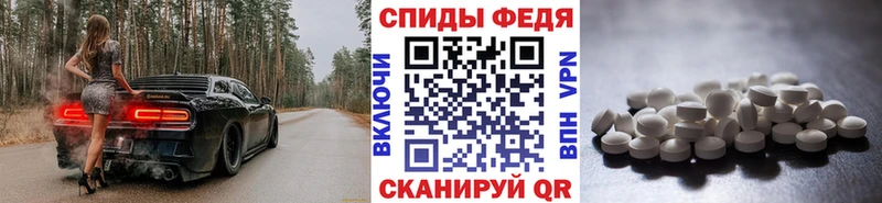 МЕТАМФЕТАМИН пудра  Пущино 