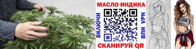 Дистиллят ТГК THC oil  купить   ссылка на мегу вход  Пущино 