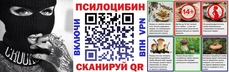 Галлюциногенные грибы GOLDEN TEACHER кракен ONION Пущино